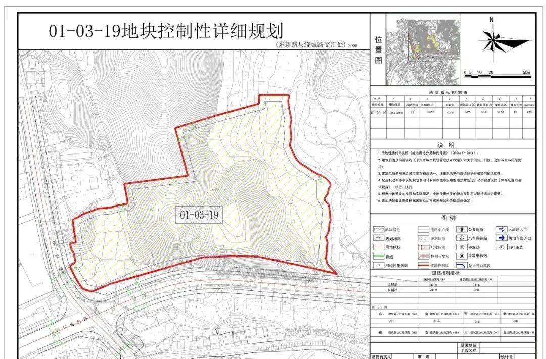 规划图已经曝光啦!宁远邻县这里即将新建一家中医院