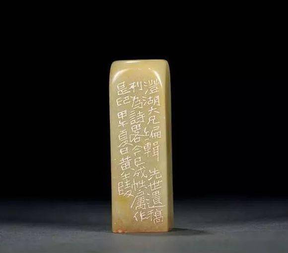 黟山派开宗篆刻大师黄士陵,黄牧甫篆刻欣赏高清