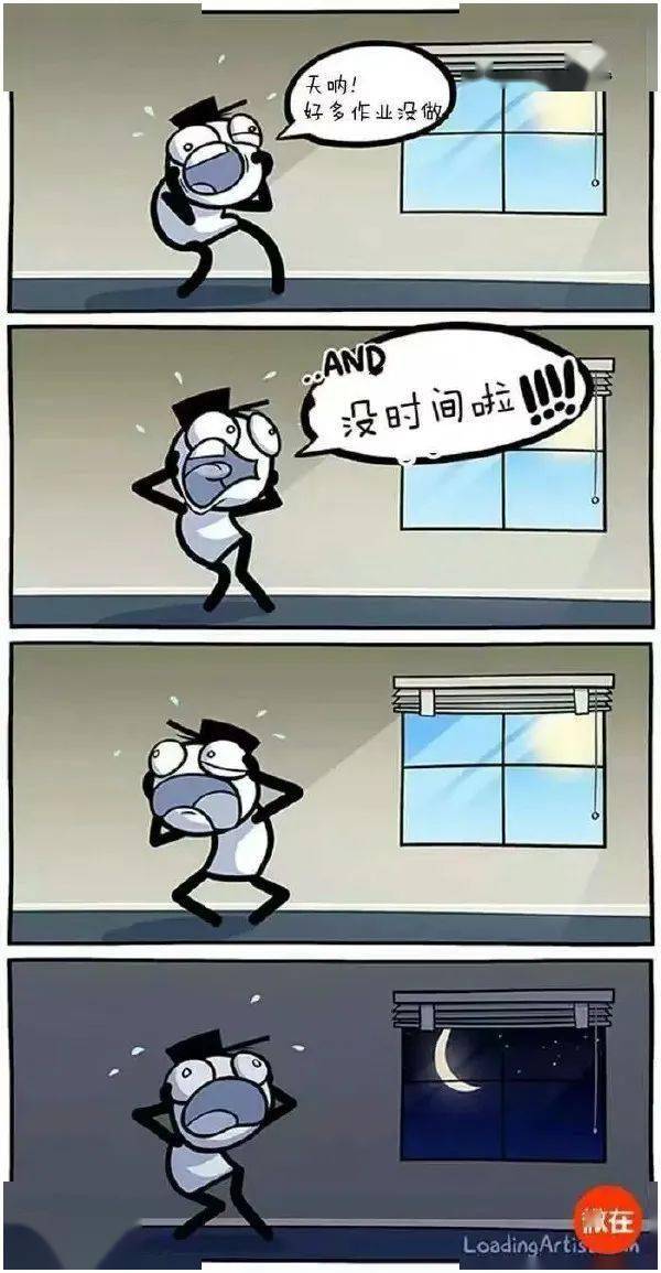 每日囧图为什么你每天晚上都像条死鱼