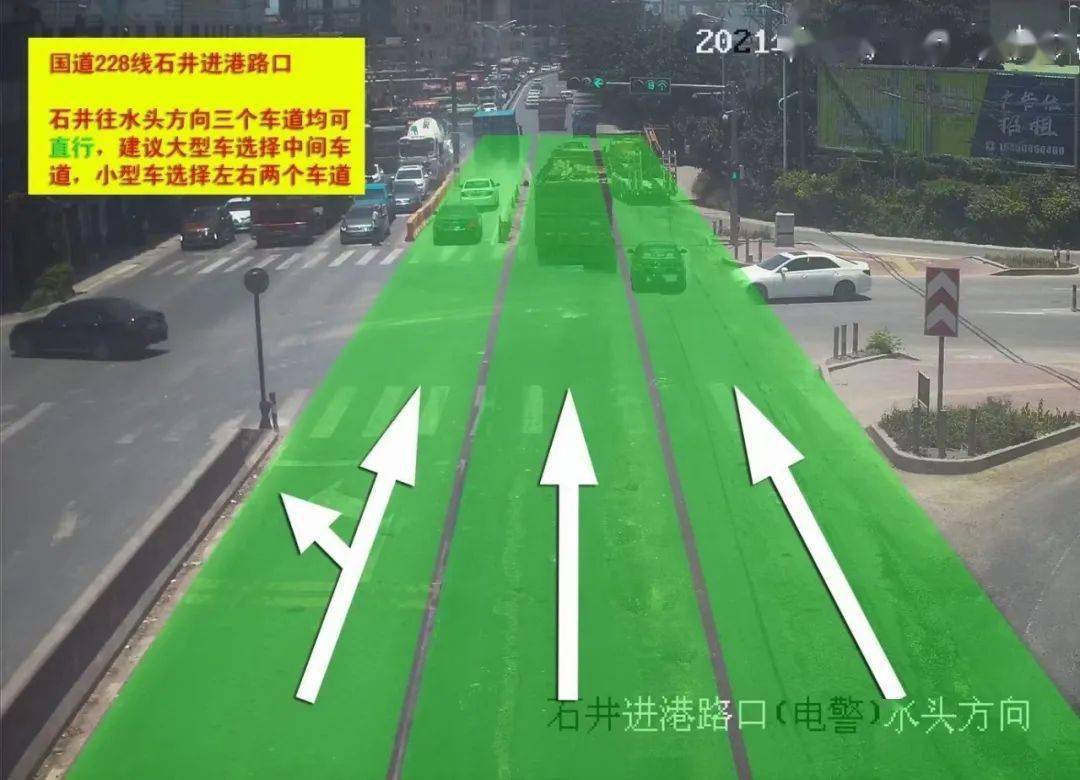驾驶员朋友们南安这个红绿灯路口三个车道均可直行