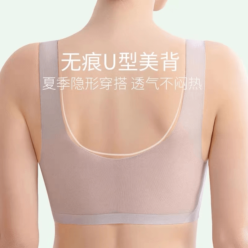 夏天|“作为文胸，我真的不能再薄了......”
