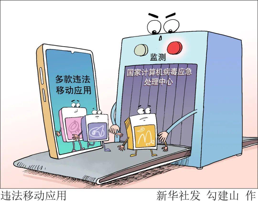 使用虚拟手机号注册违法吗