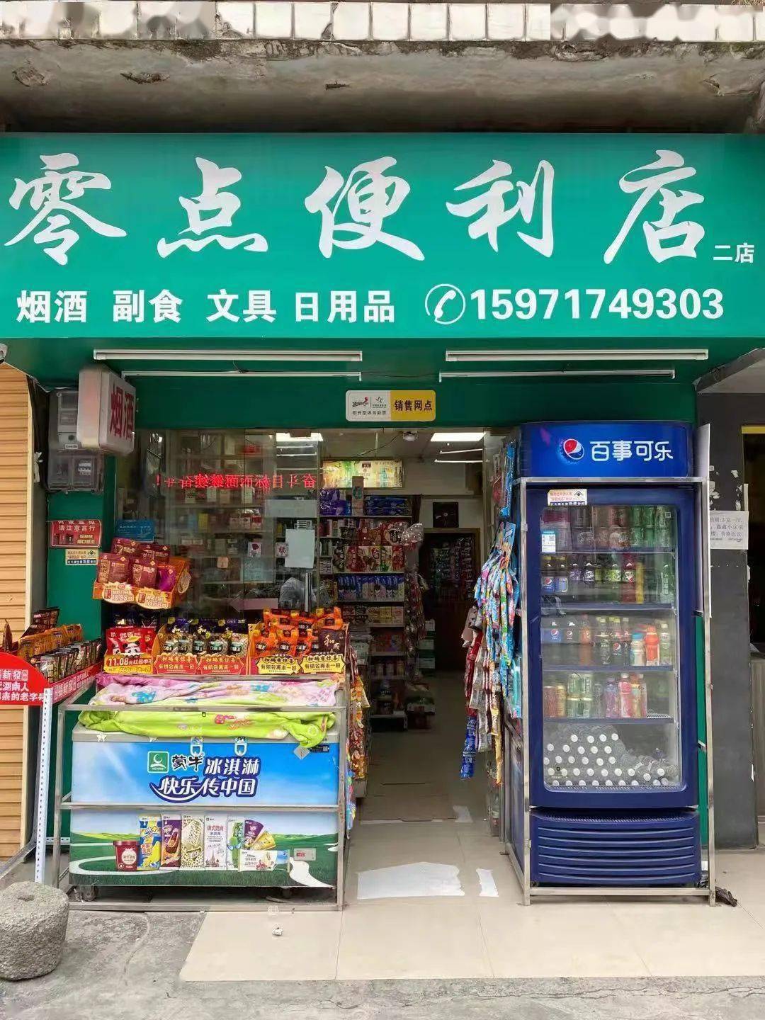 咸丰县高乐山镇前胜村村集体资产租赁经营权对外公开拍卖