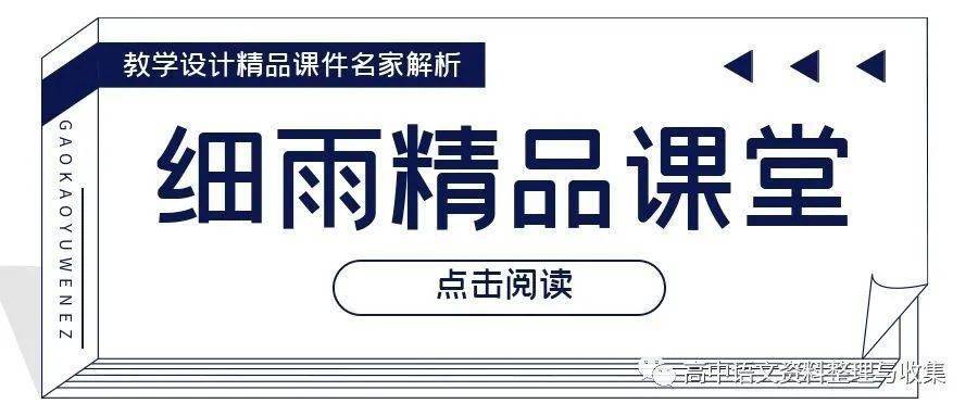 精品合集|一文说尽得体这一知识点，有干货，有精品练习，更有精品链接！赶快收藏！