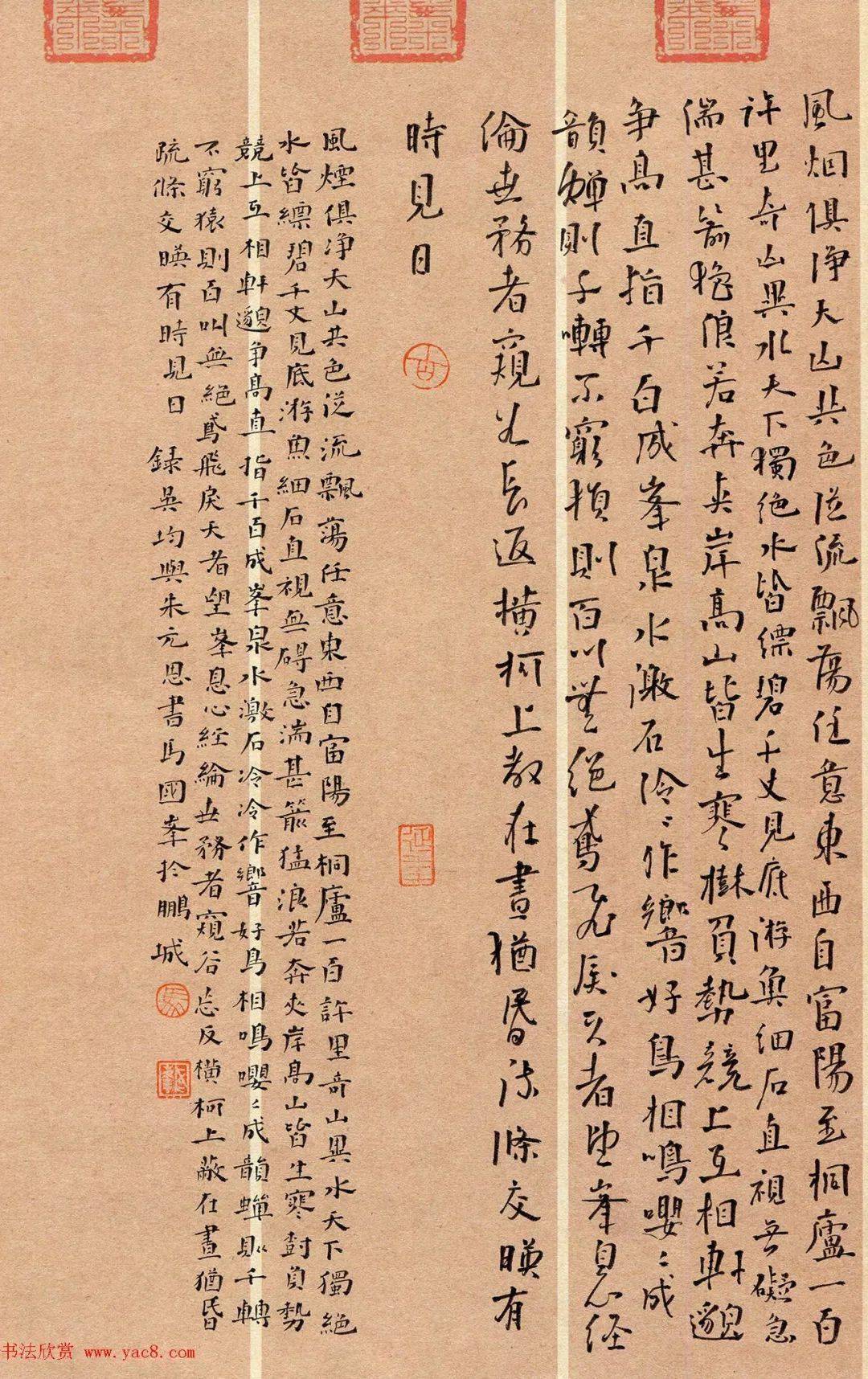 2021最新中国硬笔书法公开赛金奖,银奖作品欣赏_楷书