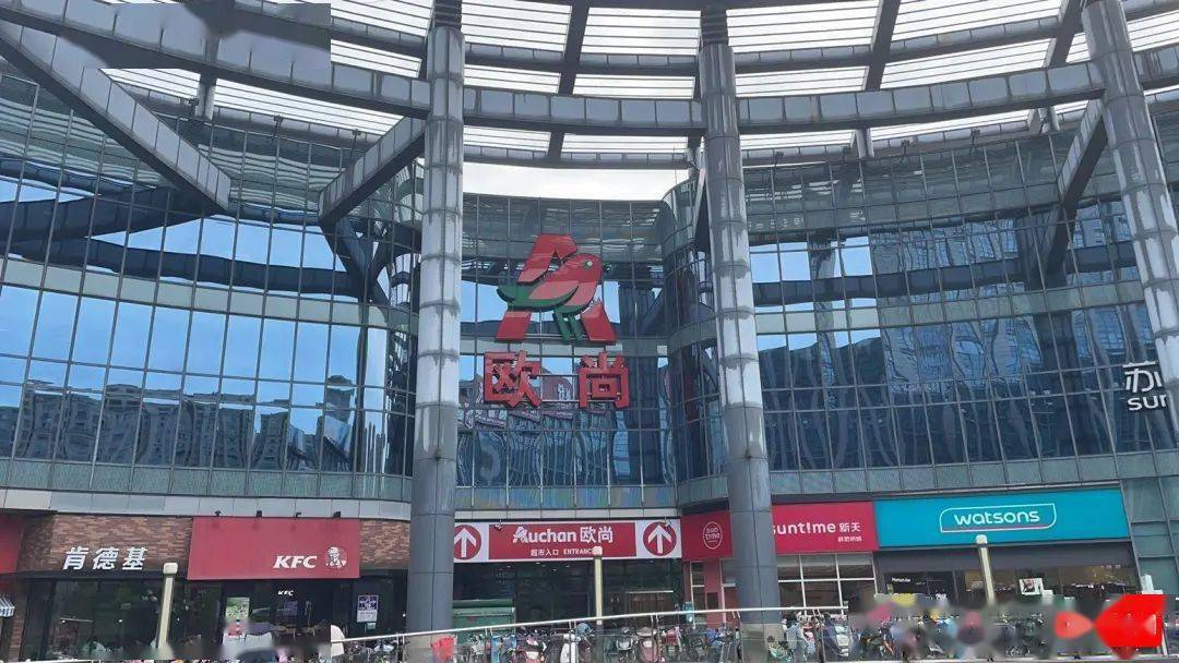 绍兴欧尚超市更名大润发会员卡还能继续用吗