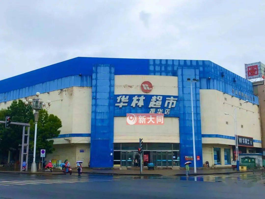 聚焦大同多模式商贸，共绘多元经济生态图景