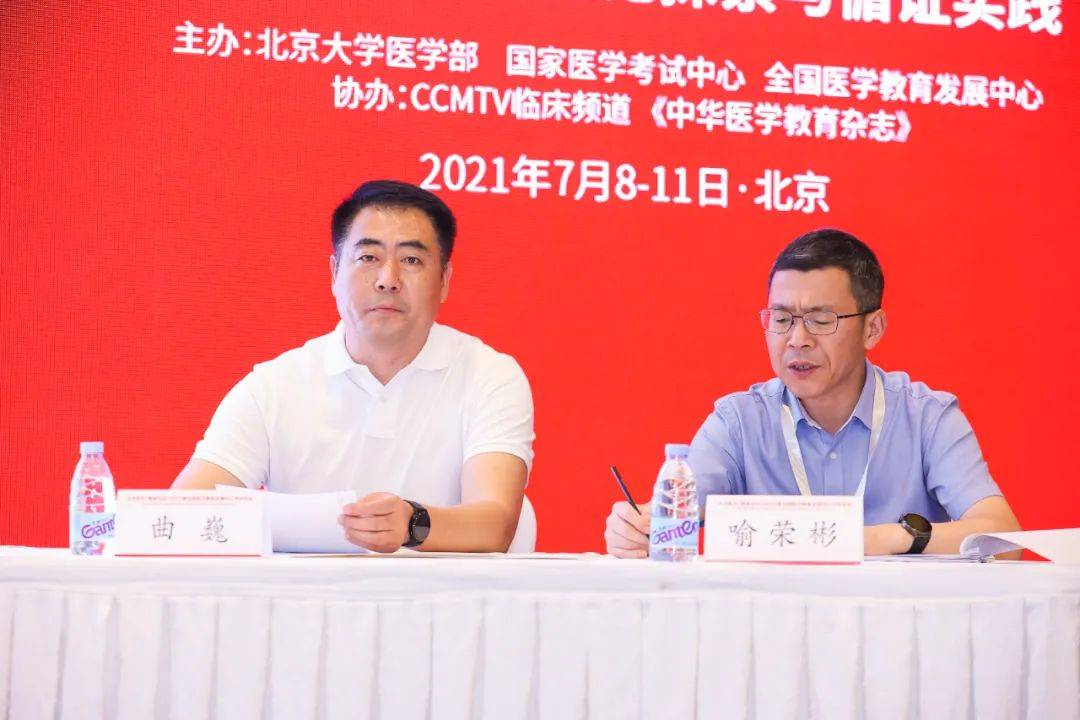 曲巍,南京医科大学 喻荣彬主持,最佳实践口头报告专场由南华大学