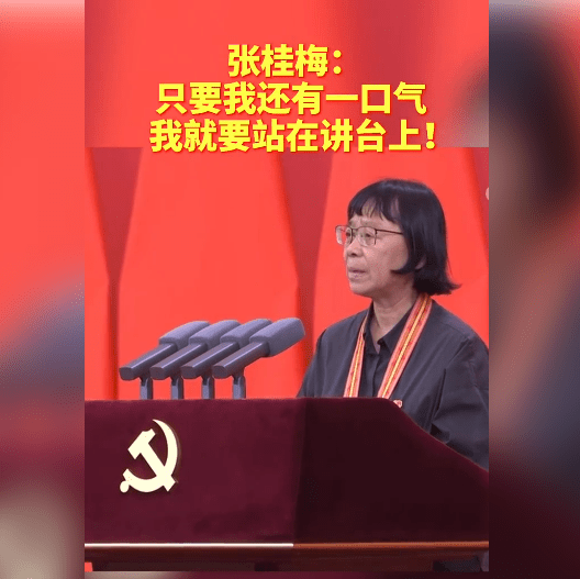 今天我们帮张桂梅校长发个招聘公告丽江华坪女子高中全国招聘18名教师