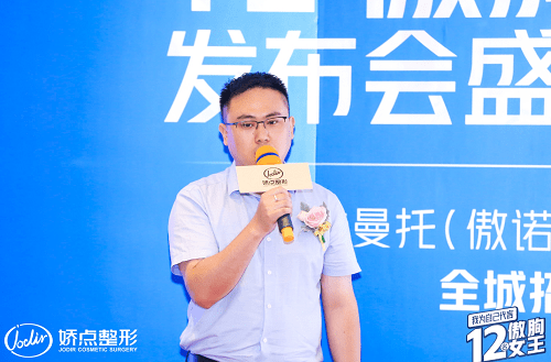 活动|娇点创新引领新技术、“十二傲胸女王”发布会盛大开启！