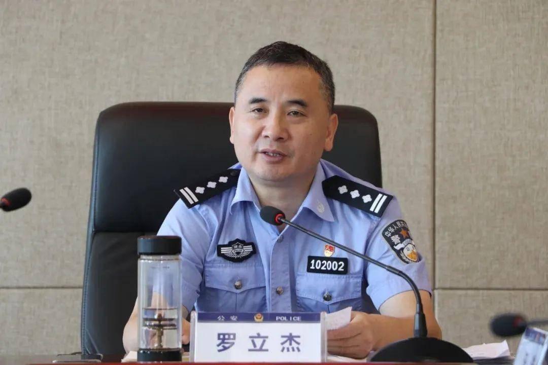 队伍教育整顿安乡县公安局召开公安队伍教育整顿总结大