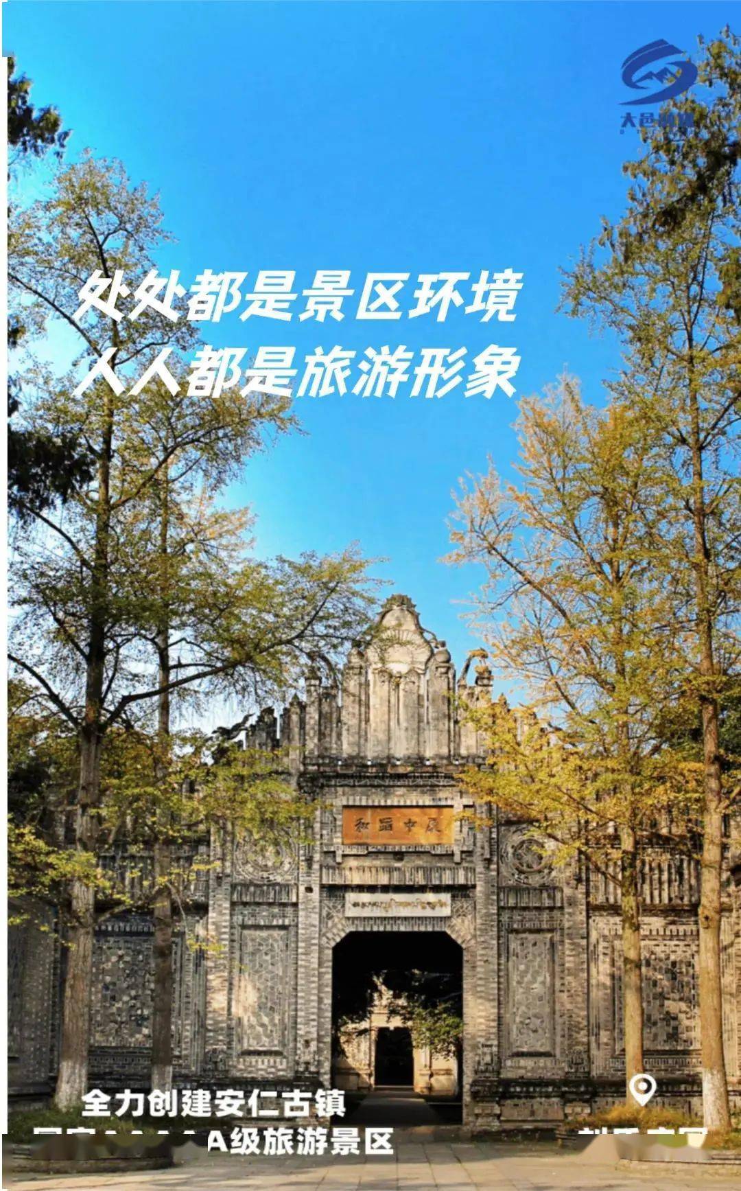 安仁县旅游景点大全，安仁县的景点