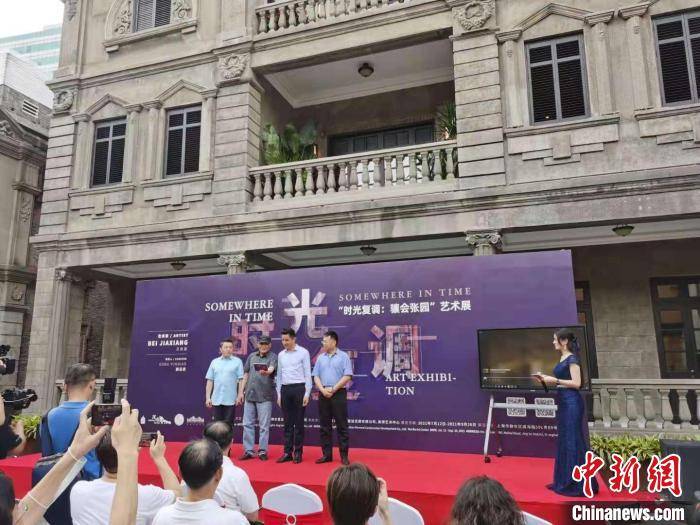 张园|百年张园揭开面纱 意象画作浓缩海派经典文化记忆