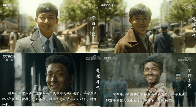 这是一位网友在观看电视剧《觉醒年代》之后写的一段纪念先烈的文章