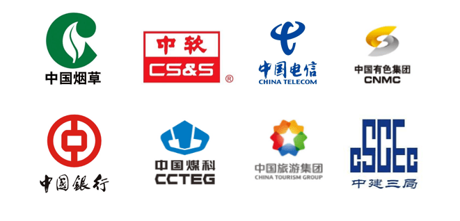 资深国企求职顾问老师1v1规划指导1次中国烟草,三大运营商,铁路局往年