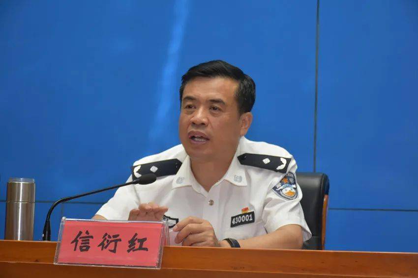 教育整顿丨公安武清分局召开政法队伍教育整顿督导反馈意见整改暨回头