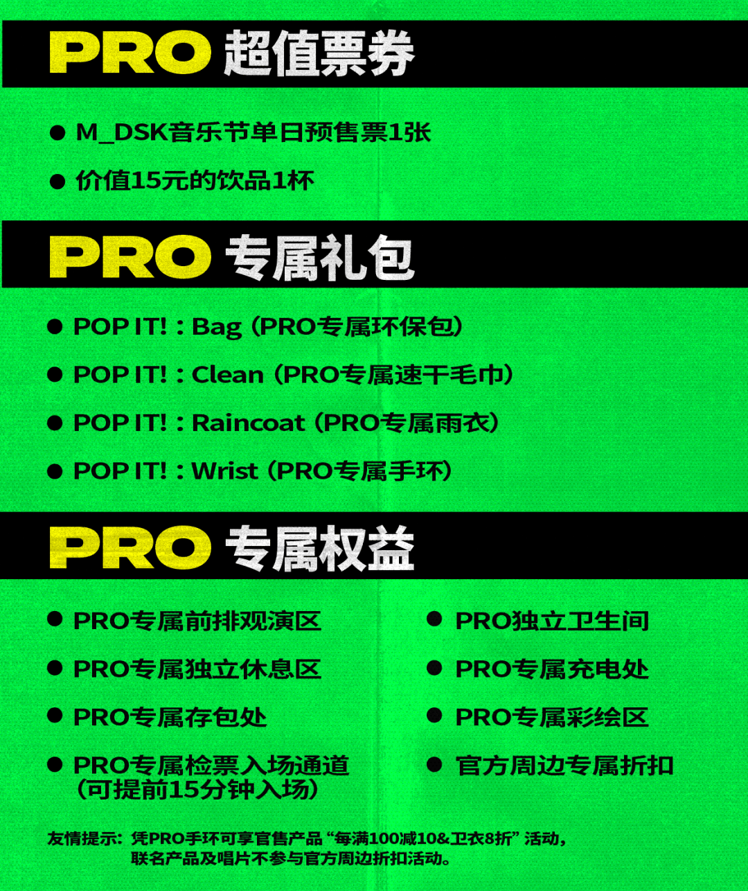 repro会员注册是干什么