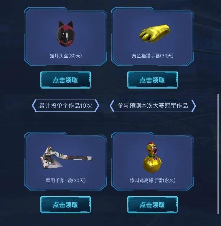 黄金猫猫手套送出三十天全房喵喵