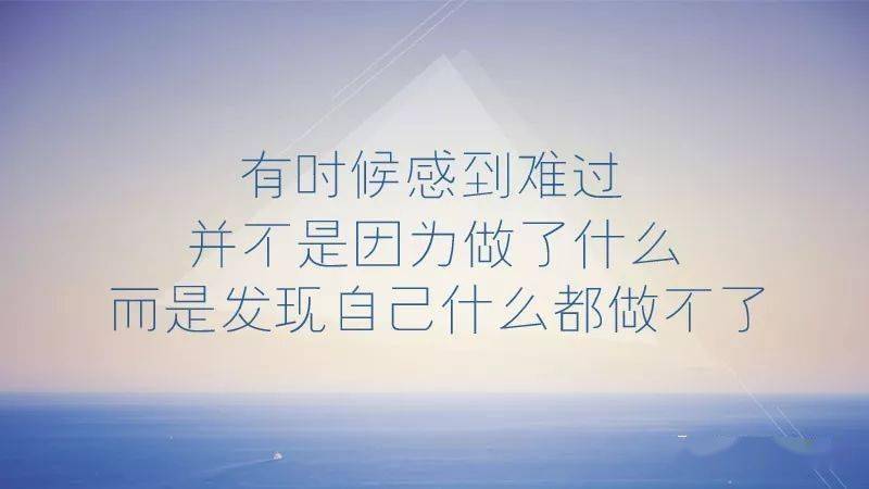 经典伤感霸气个性高冷的短句子适合发朋友圈
