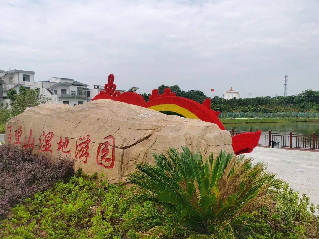 彭泽县创建生态彭泽共建美丽家园