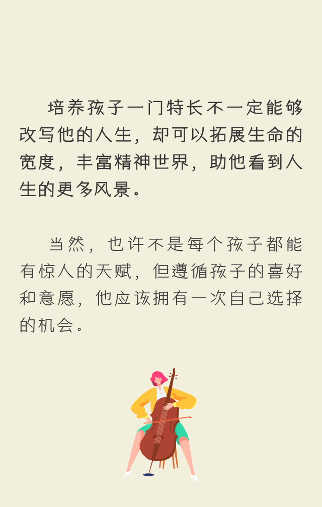 托管|暑假，家长不要仅仅考虑托管，带孩子做这10件事很重要