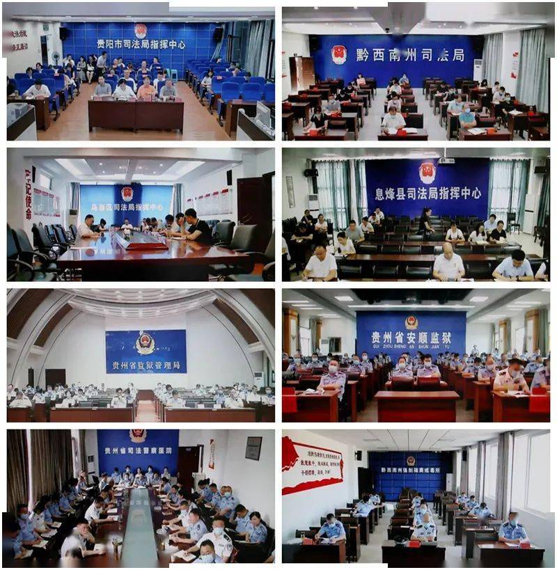 全省司法行政系统队伍教育整顿整改工作部署会召开