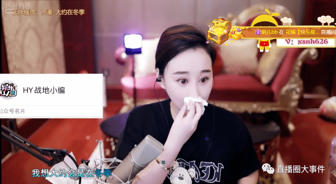 沈曼听说阿布一个月子龙半年爆骚俊回不来斗鱼宣布停止斗鱼虎牙合并