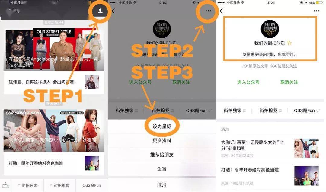 Pier|《中国医生》上映破3亿，CHANEL新一季色彩跳跃，DIOR把时装“搬”到了海边！