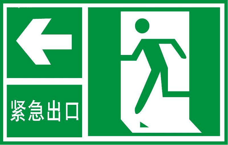 方法|永丰镇·永红幼儿园灭火救援技能培训