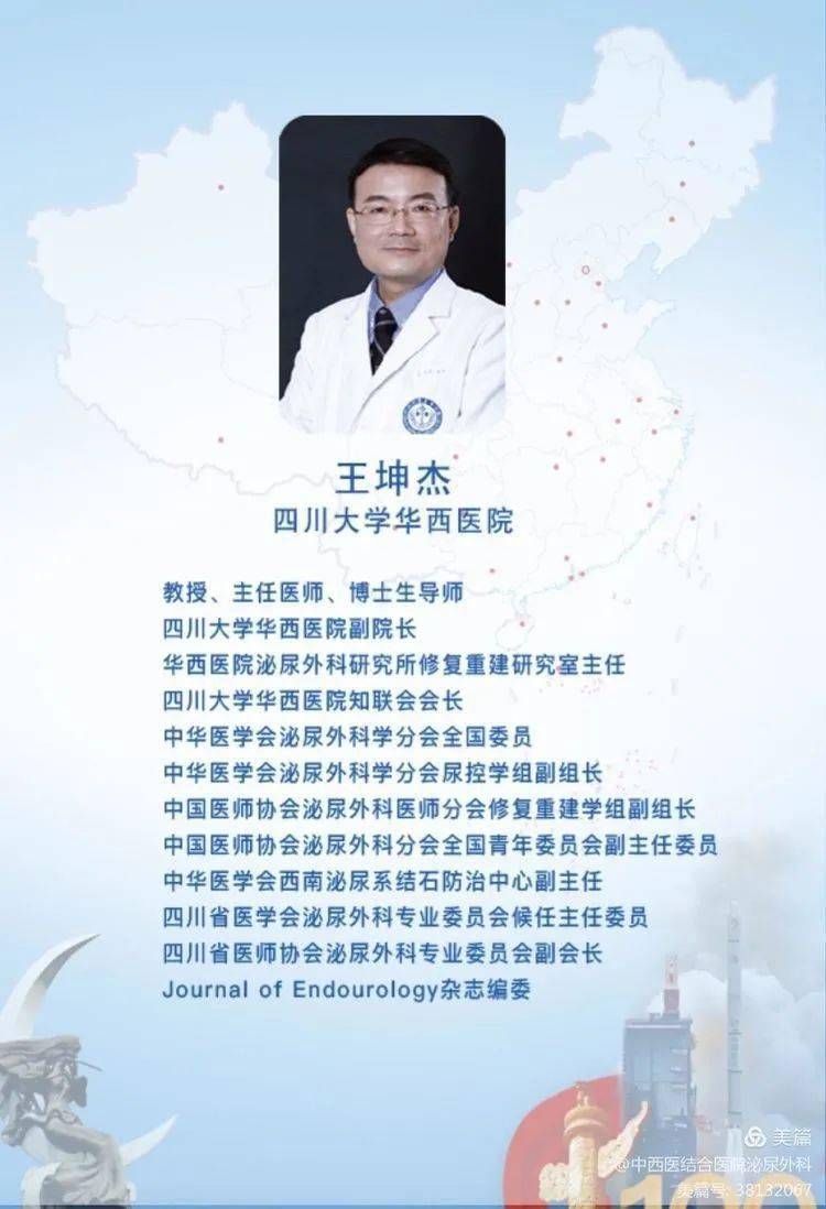 麻阳县委书记江涛简历图片