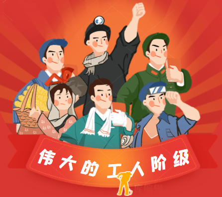 从中共一大召开到全国总工会诞生,中国工会史不得不说的故事_罢工