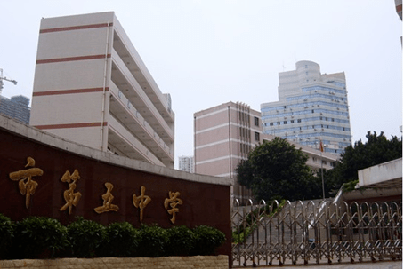 今厦门五中校门叶飞出狱后,调任福州团中心市委书记.