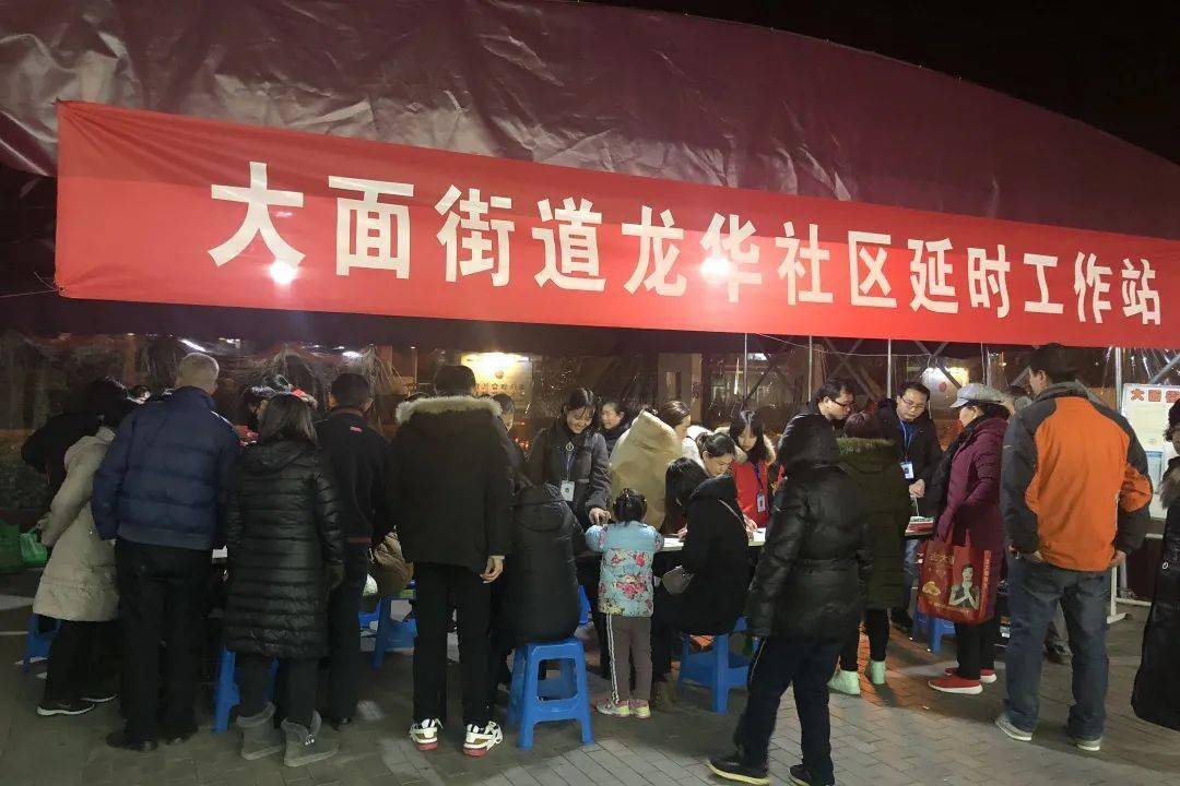 社区居民的娘家人记区人大代表大面街道龙华社区党委书记罗华群我为