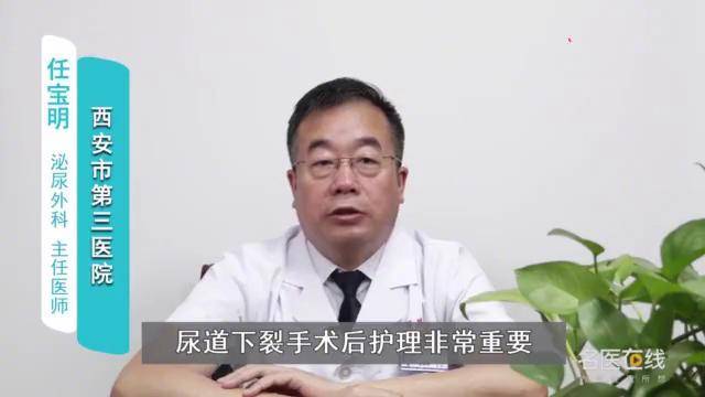 尿道下裂患者手術後應該如何護理