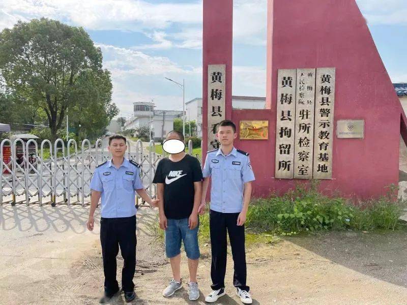 黄冈一地2人被抓