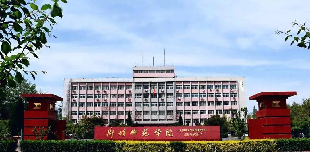 河北传媒学院南校区_河北传媒学院南校区在哪_河北传媒学院哪个是新校区