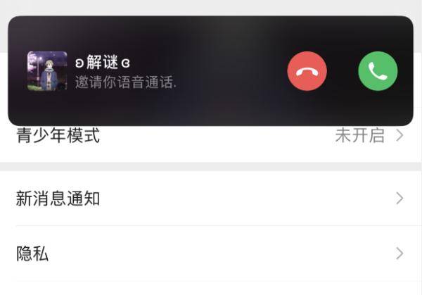 好友|刚刚 | 微信大更新！这些功能网友等了好几年！