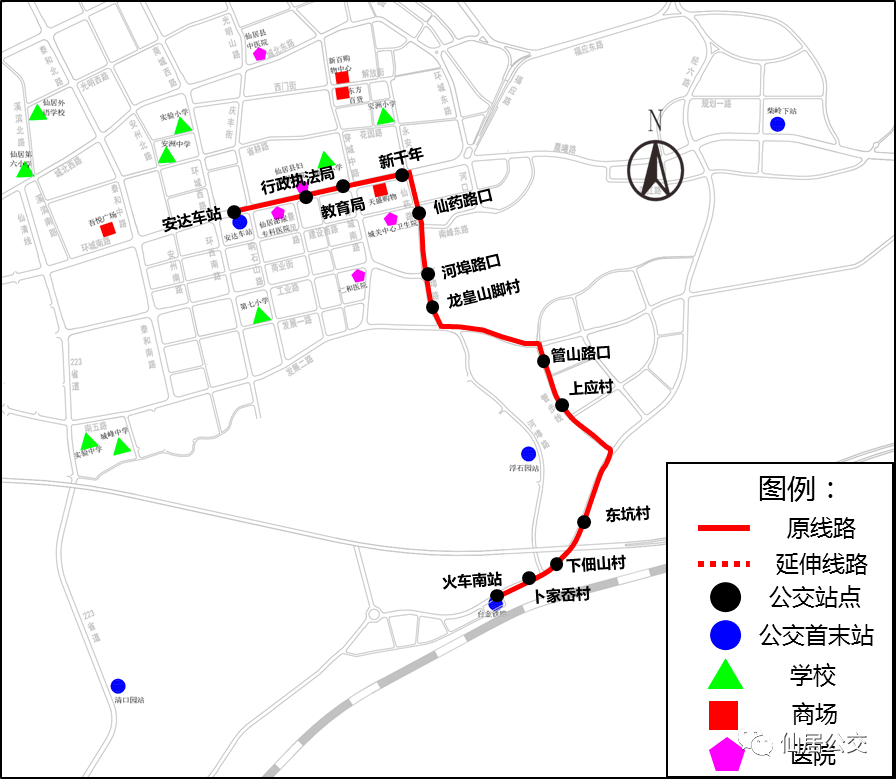 101巨出行仙居火车南站公交专线有变化啦