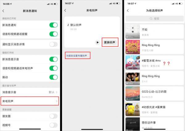 好友|刚刚 | 微信大更新！这些功能网友等了好几年！