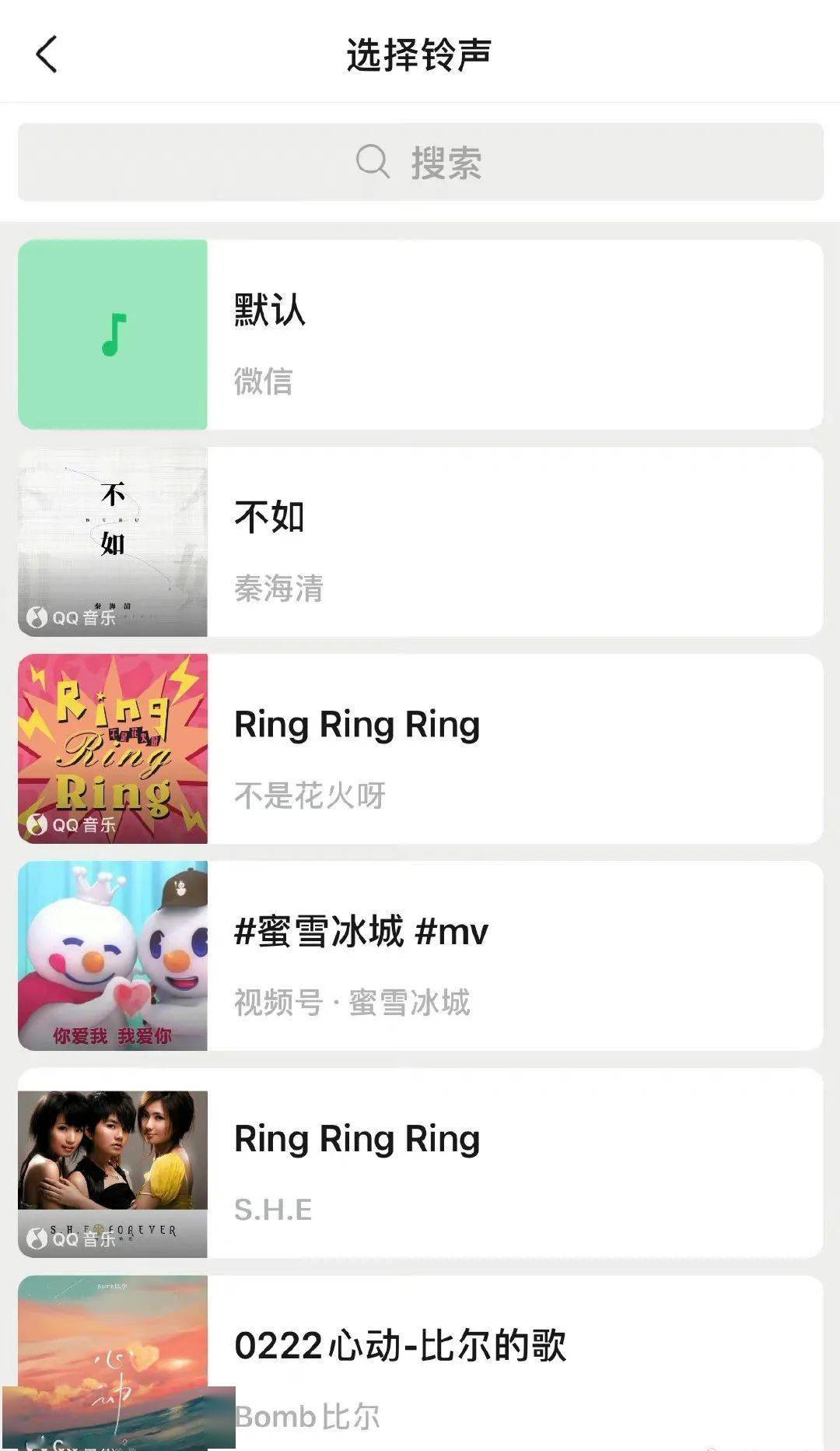 消息|冲上热搜！微信迎重大更新
