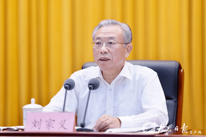 要闻丨全省中青年干部工作座谈会召开_刘家义