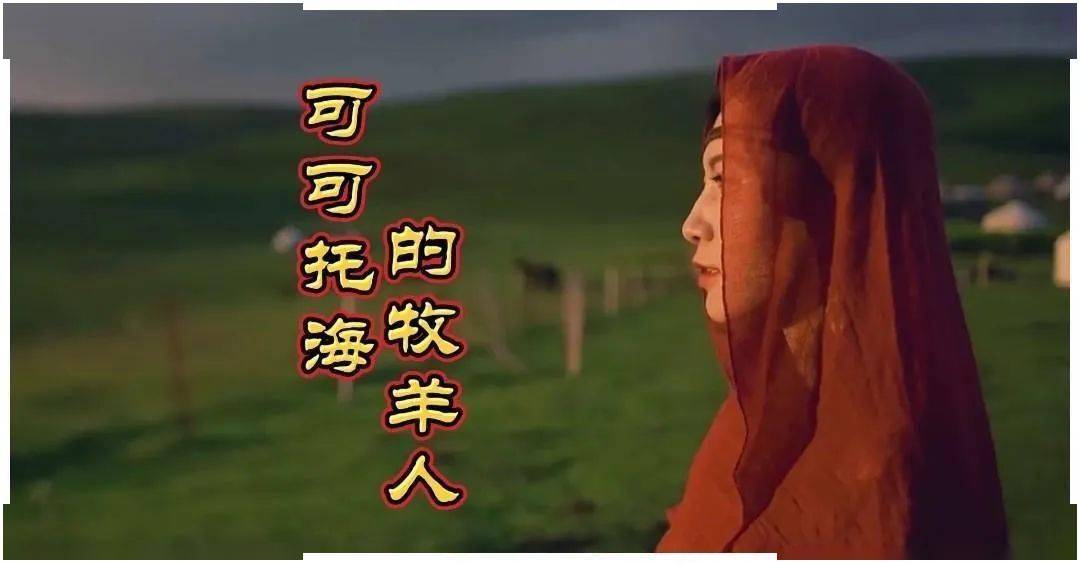 口琴可可托海的牧羊人曲谱_可可托海的牧羊人曲谱