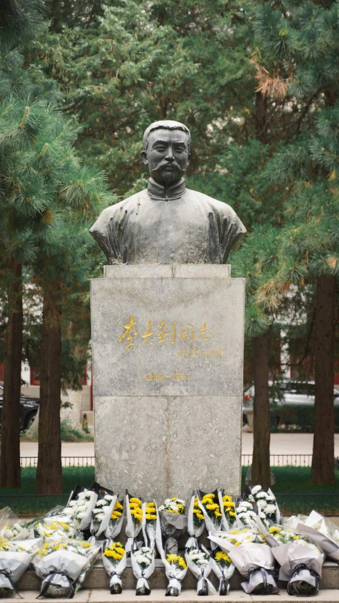 李大钊：青春