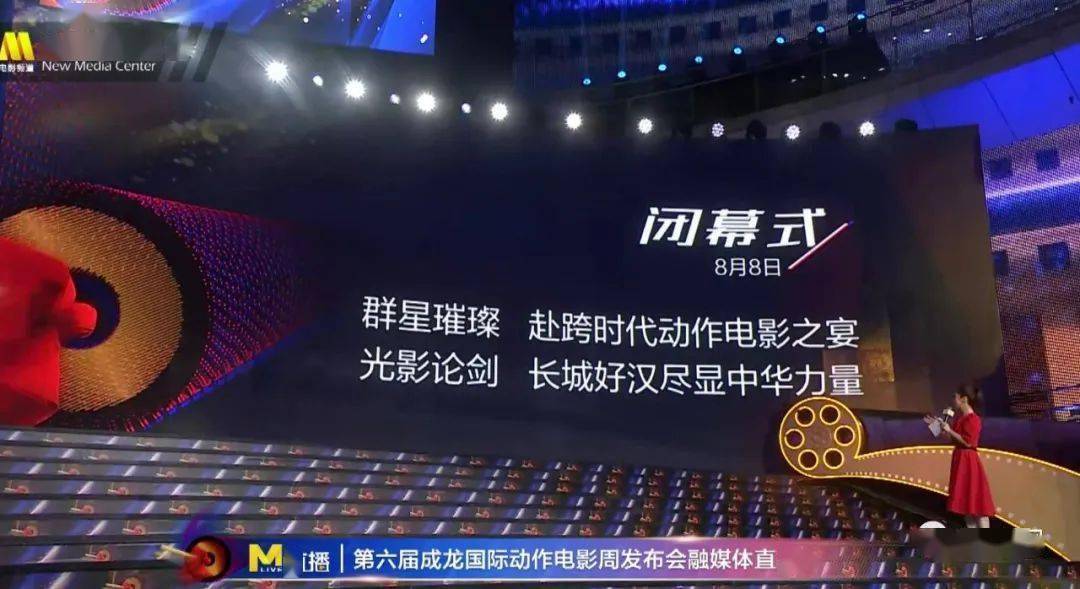 活动|重磅！第六届成龙国际电影周8月6日在大同开幕