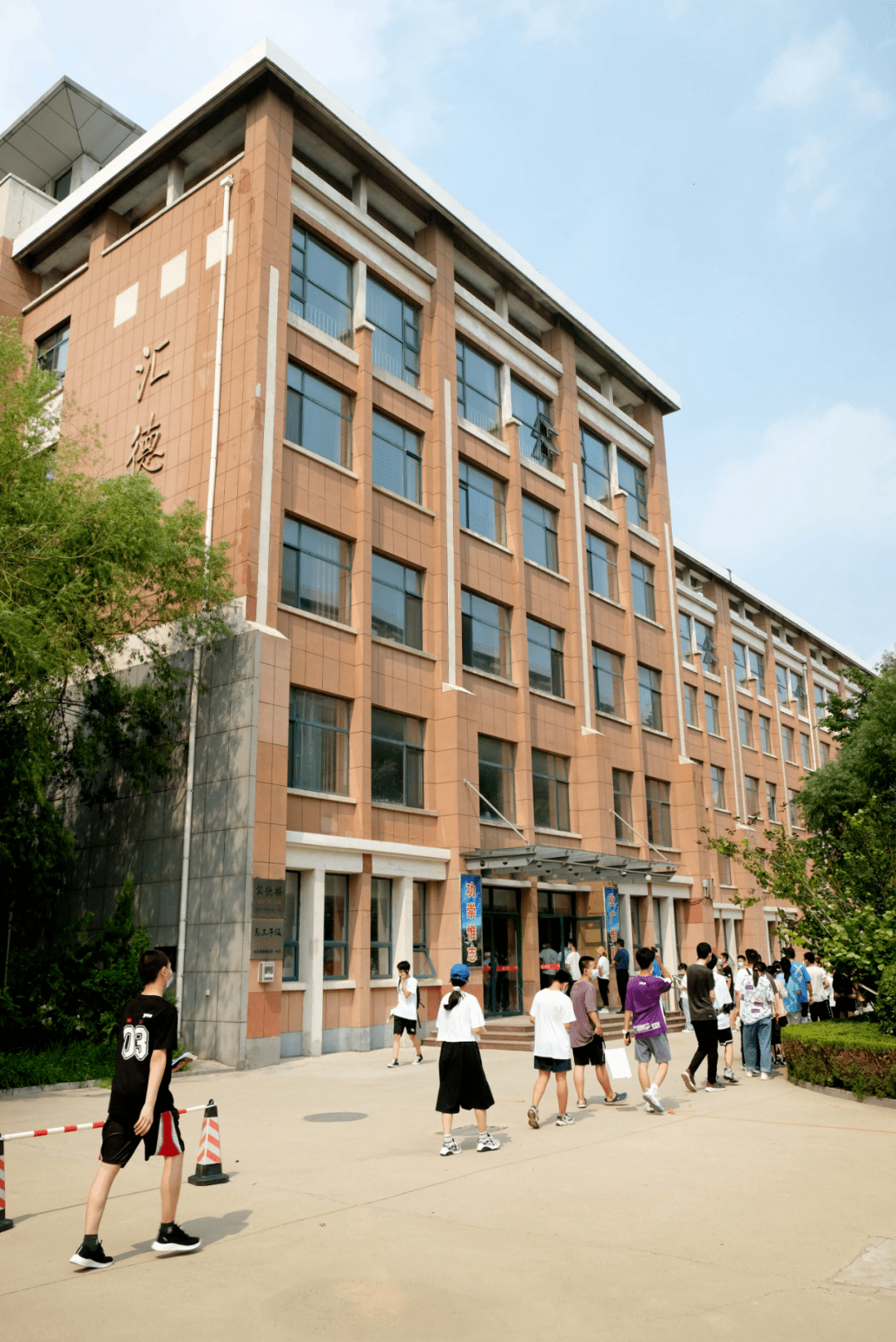 相逢盛夏,相约金秋——德州一中新生培训活动圆满结束