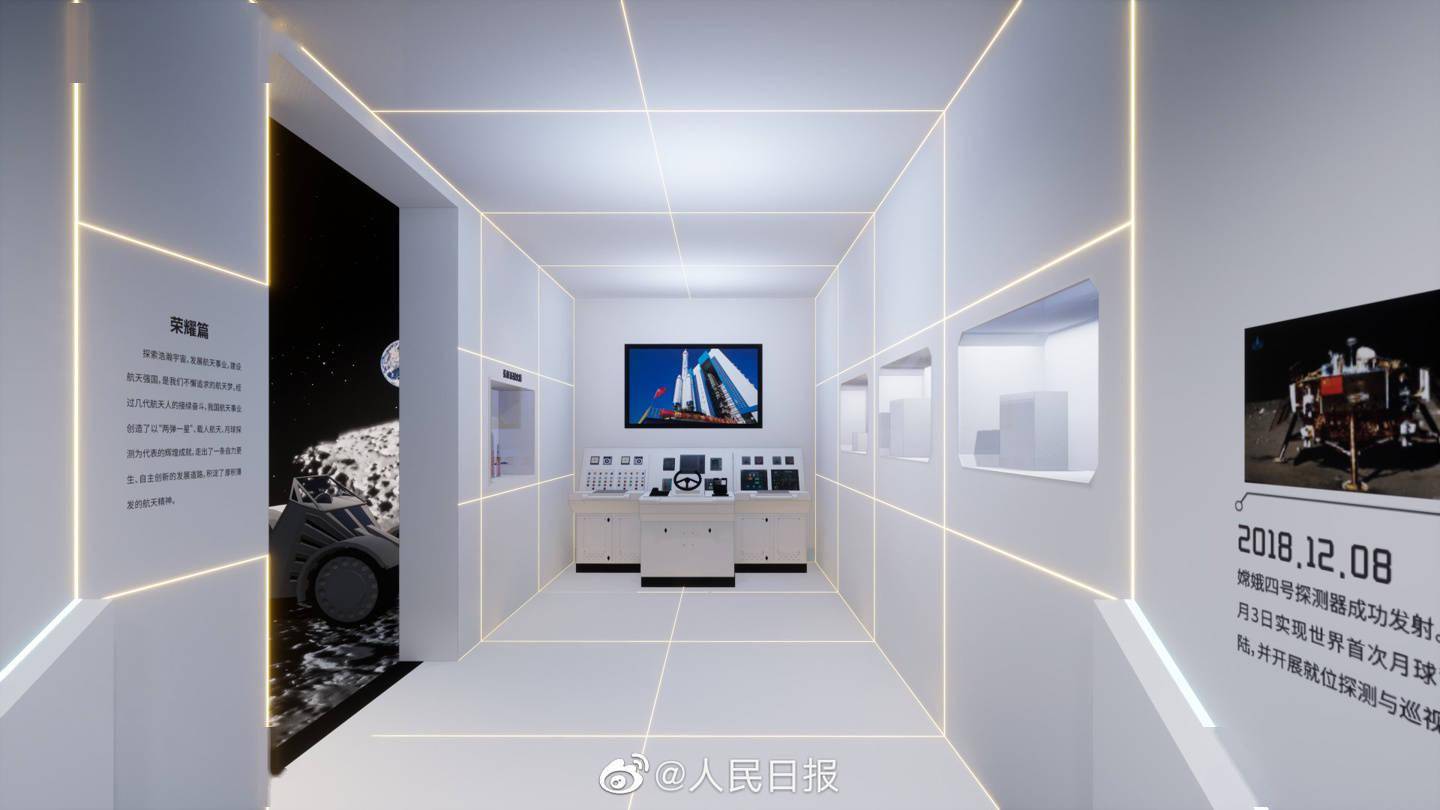 有间太空馆明日开馆仅开三天位于上海长宁来福士