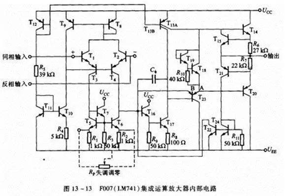 单管放大电路仿真图图片