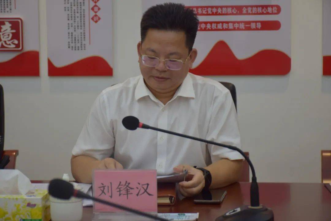 市委组织部到郁南县连滩镇调研镇级换届工作