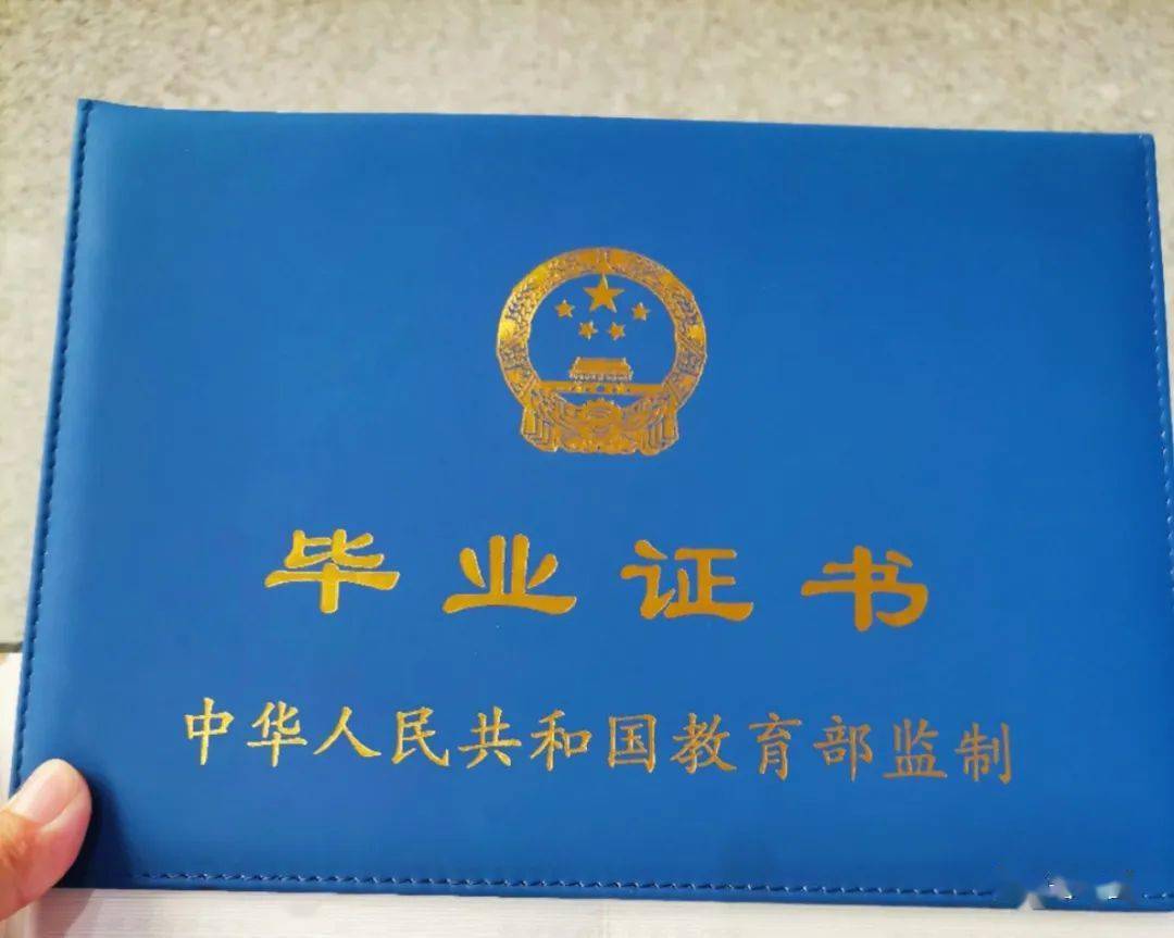 全国警校毕业证图鉴