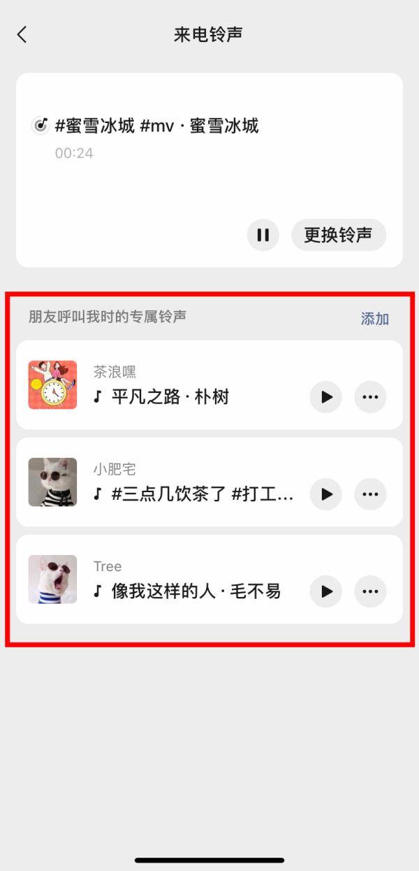 微信|微信新功能上热搜！除了“来电铃声”还有5个功能很实用